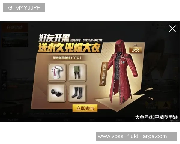 和平精英评论：EDG的盯防得失