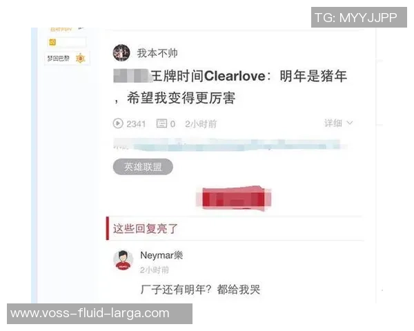 英雄联盟评论：EDG的运营得失