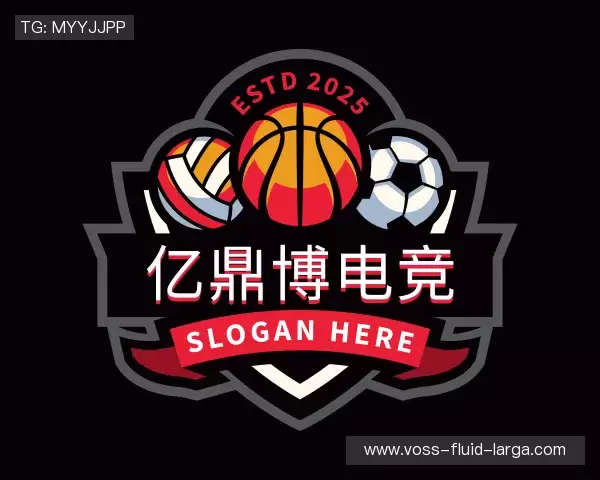 发现亿鼎博电竞